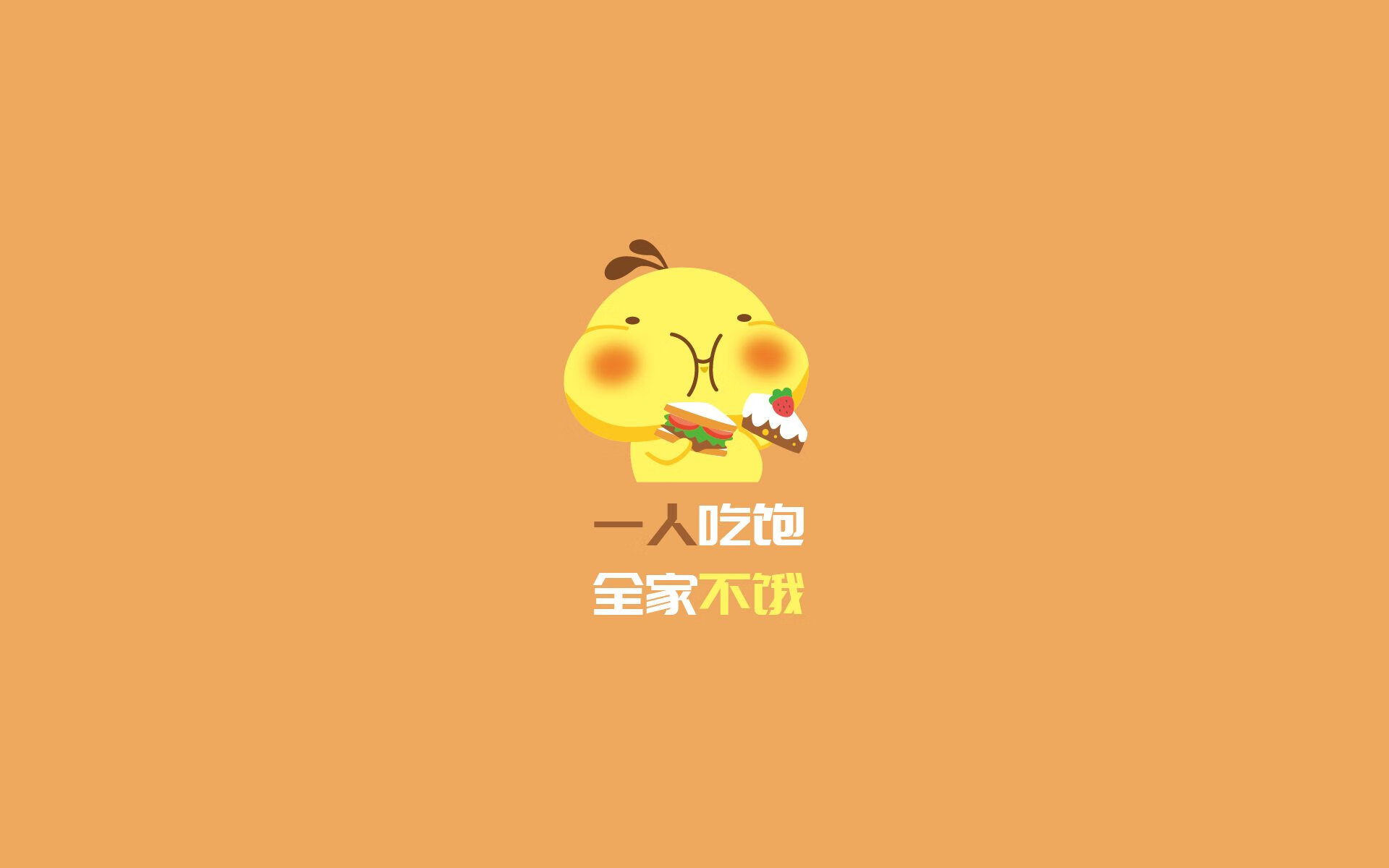 公牛反弹成功主场赢球止血，公牛打法